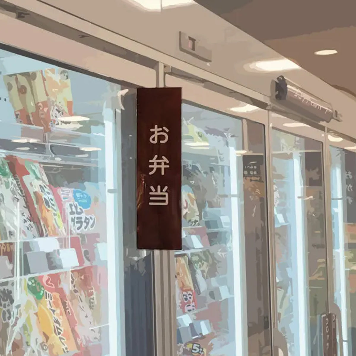 三角形 POP表示器具 トライアングルPOP の通販｜売り場作りのNIKKEN