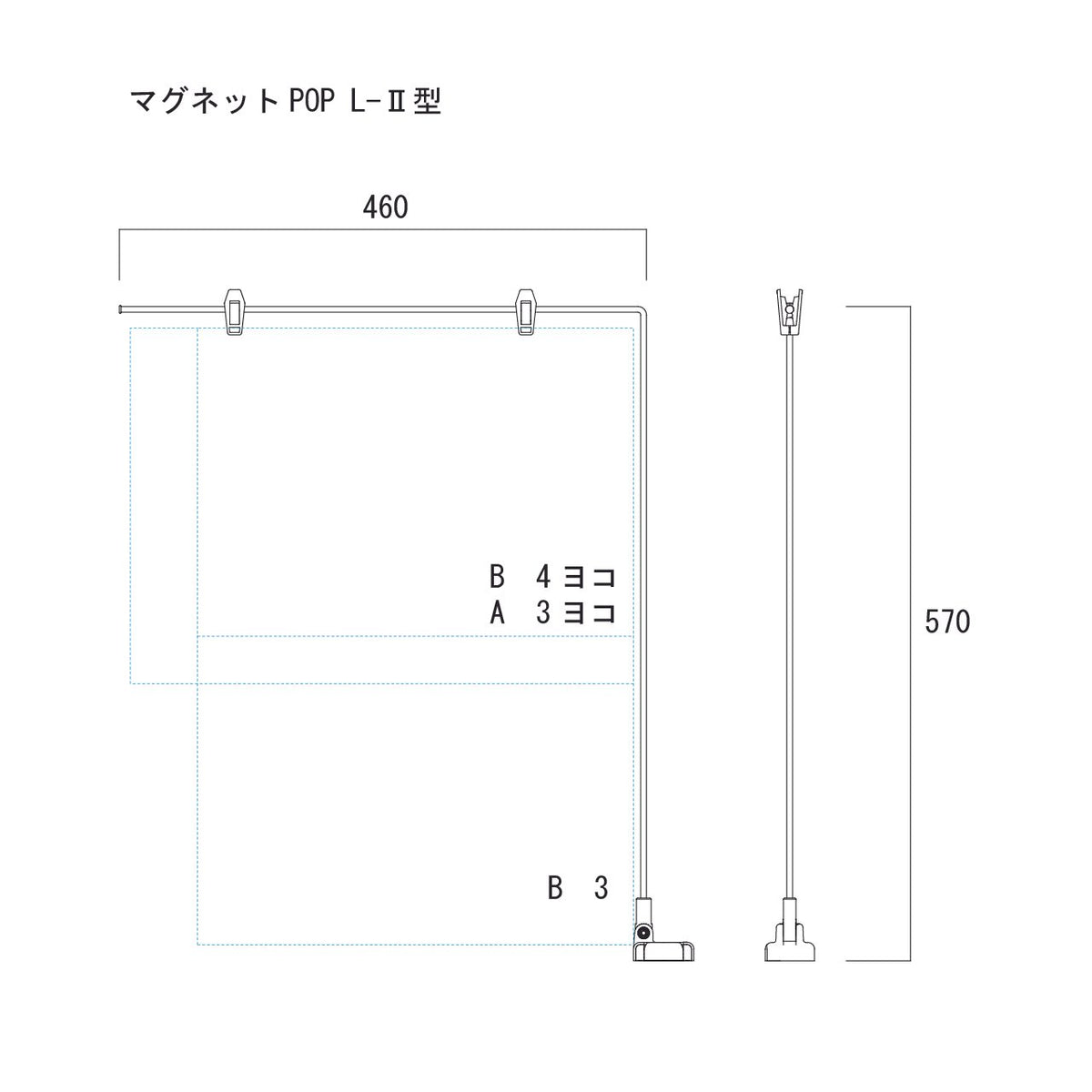 9月1日出品取り下げ　 リアルマグネットコレクション　8個セット マグネットPOP L-2（固定式）の通販｜売り場作りのNIKKEN