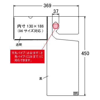 確認用 サイズ ウェアPOP B6（1セット5枚） – NIKKENオンラインショップ