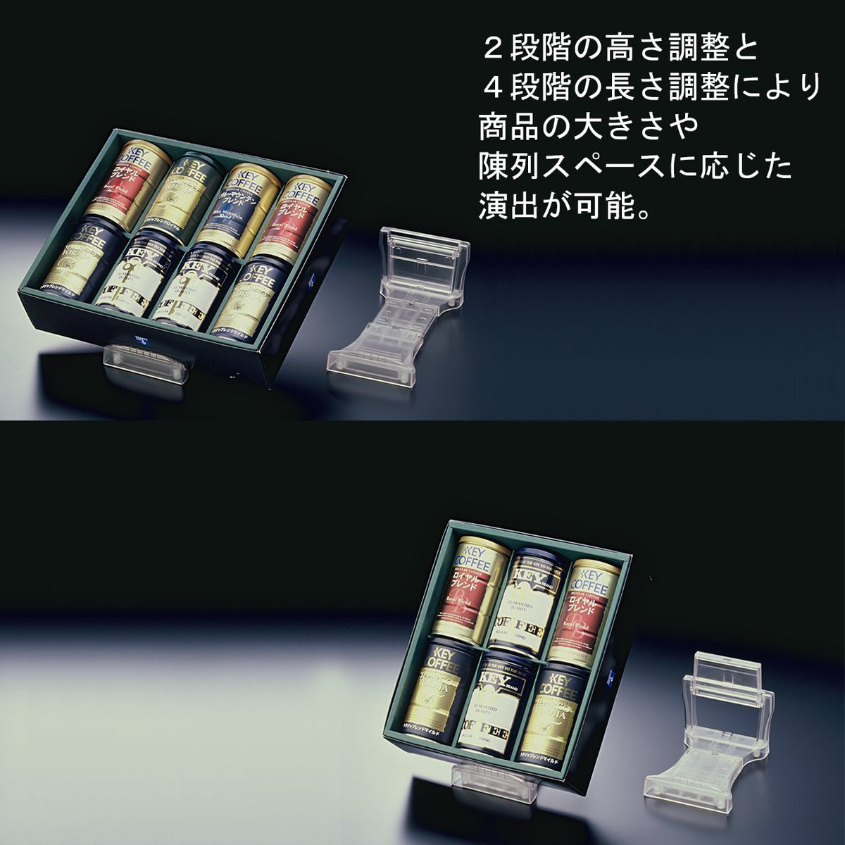 スライドキーパーの通販｜売り場作りのNIKKENオンラインショップ