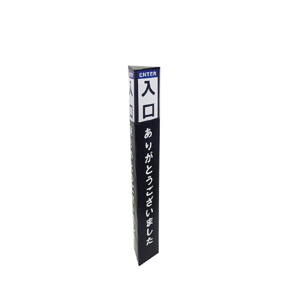ベルトパーテーション用 ポールカバー サイン の通販｜売り場作りの