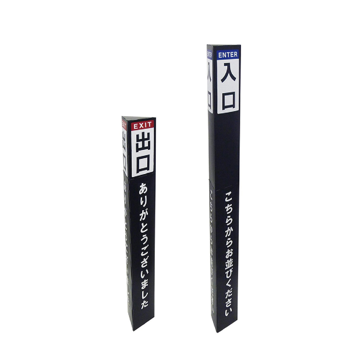 ベルトパーテーション用 ポールカバー サイン の通販｜売り場作りの