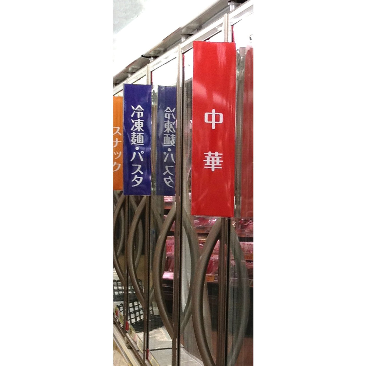 吸盤付き 三角形のPOP表示器具 トライアングルPOP の通販