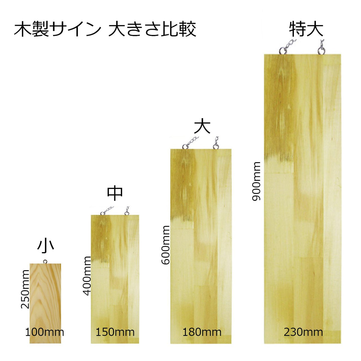 木製サイン 心を込めて営業中 / 心を込めて準備中 の通販｜売り場作り