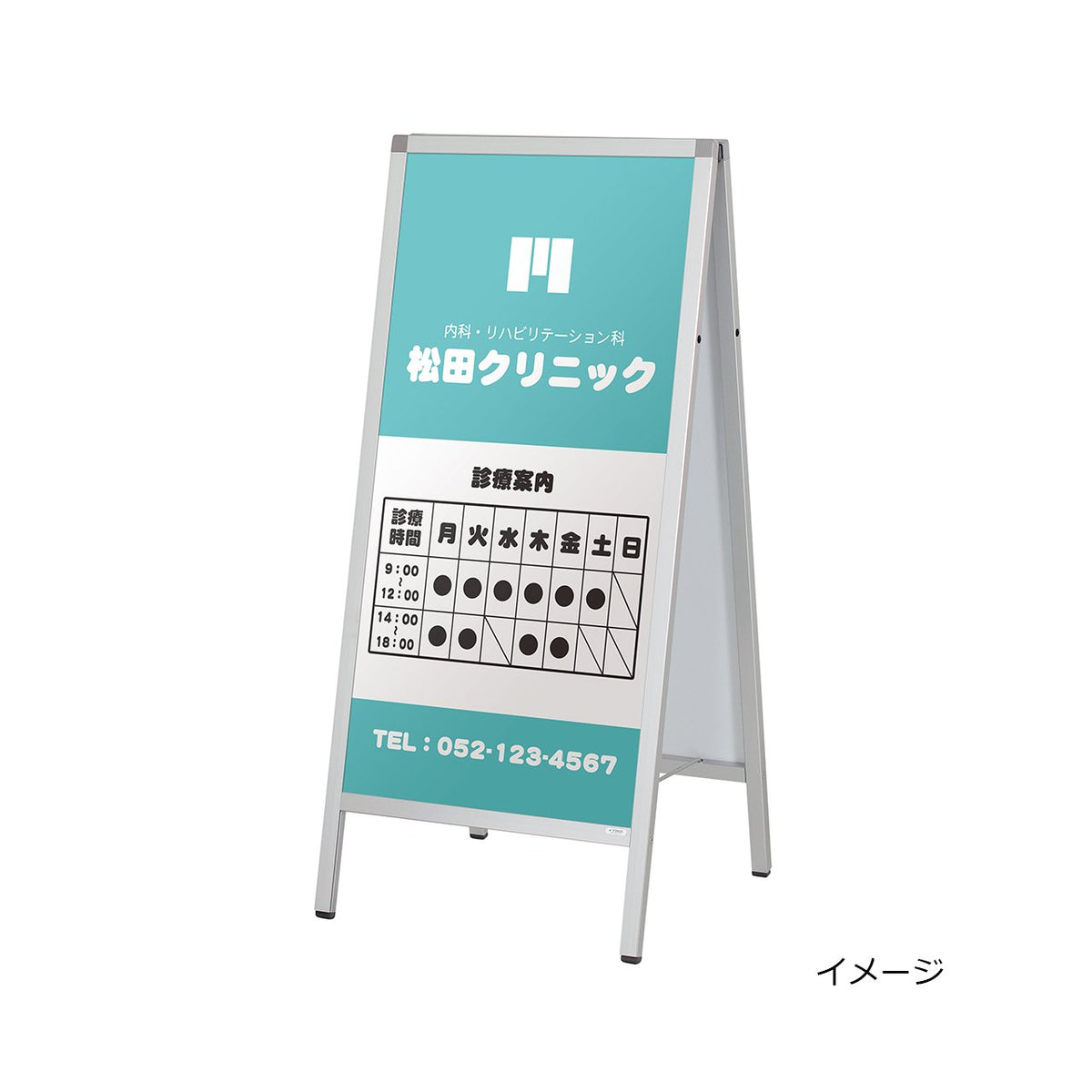 スタンド看板 Aサイン 両面 H900 の通販｜売り場作りのNIKKEN