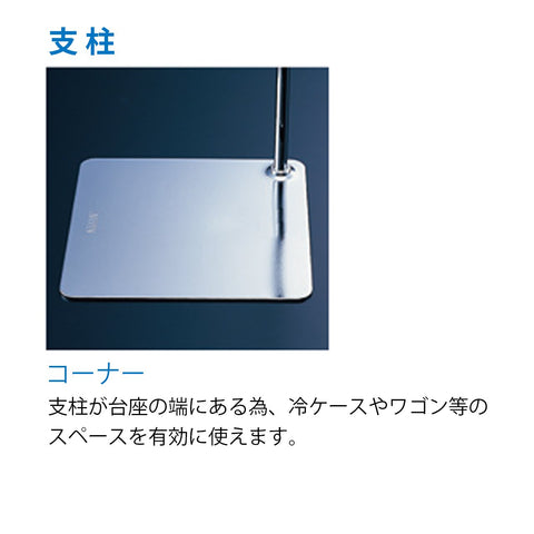 フレームスタンド（ブラック） の通販｜売り場作りのNIKKENオンライン