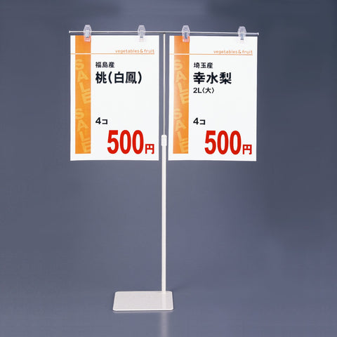 ダブルPOPスタンド の通販｜売り場作りのNIKKENオンラインショップ