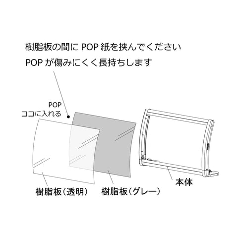 POP用フレーム アーバンフレーム 黒 の通販｜売り場作りのNIKKEN