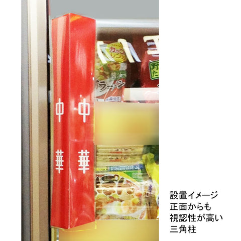 P_1453558_D_large_cropped.jpg?