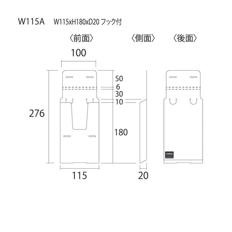 ラベルストッカー W115セット の通販｜売り場作りのNIKKEN