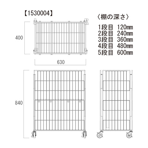 ワイヤーワゴン W630XH840 の通販｜売り場作りのNIKKEN