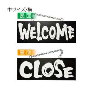 木製サイン 横 WELCOME/CLOSE(ブラック)