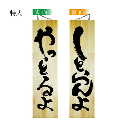 すにすてだいきりさんサイン付き すにすてだいきりさんサイン付き - メルカリ