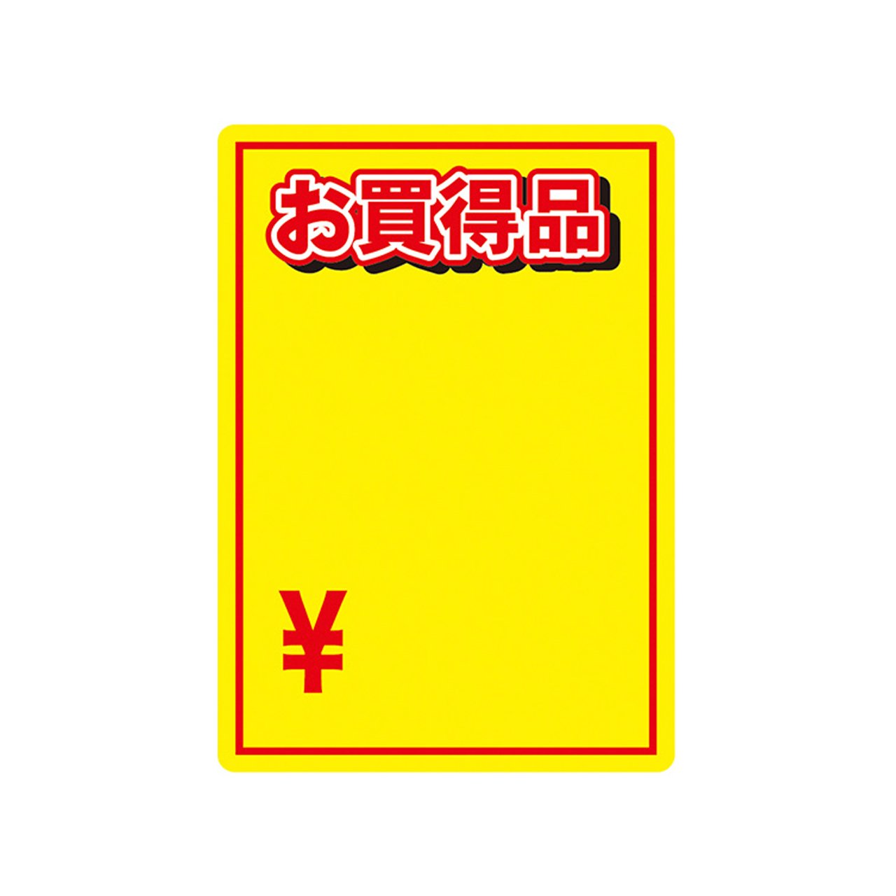 【新品未使用】日建総本社　複合多糖類 未来工業 露出用四角ボックス(取付自在蓋) ブラック PV4B-ANFK 1