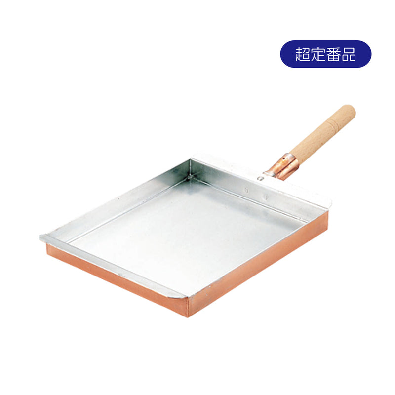 銅製玉子焼器関西型12cm内径約165X120mmメッキ無板