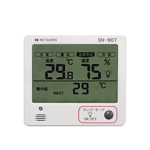 熱研　多機能型デジタル温湿度計（SN907）