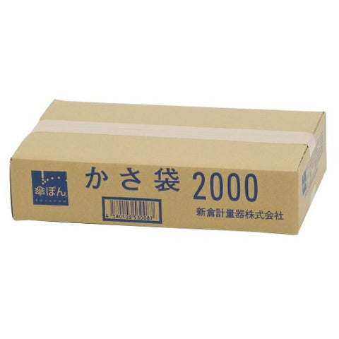 【送料無料/即納】  傘ぽん 長傘専用かさ袋 の通販｜売り場作りのNIKKENオンライン その他
